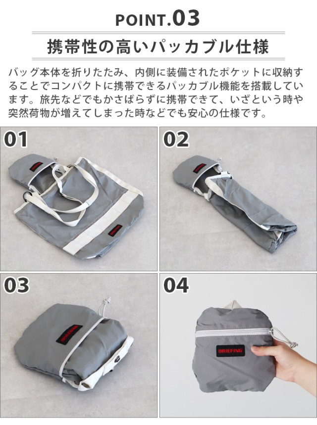 ブリーフィング マーケット トート ワイド BRIEFING MARKET TOTE