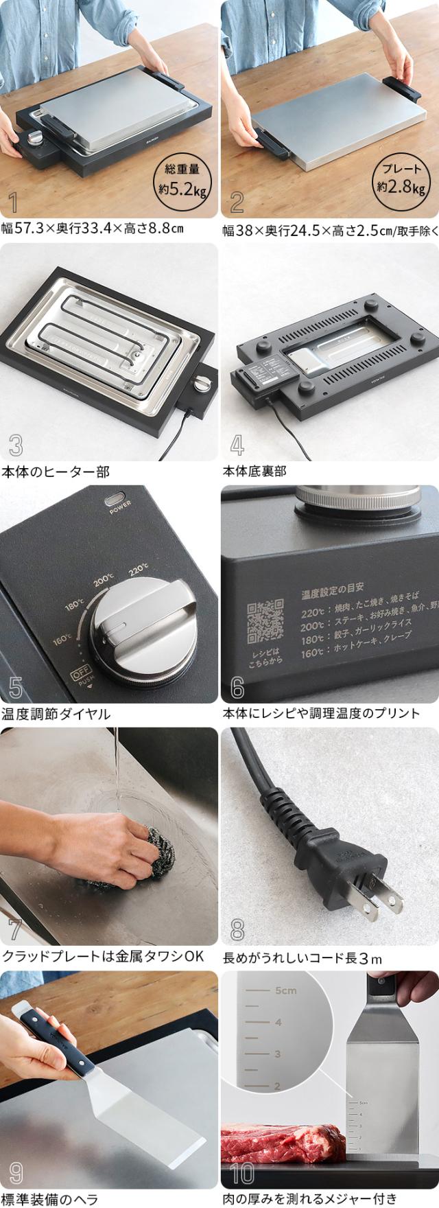 正規店】 バルミューダ ザ・プレート プロ フルセット BALMUDA 正規店】 バルミューダ ザ・プレート プロ フルセット BALMUDA