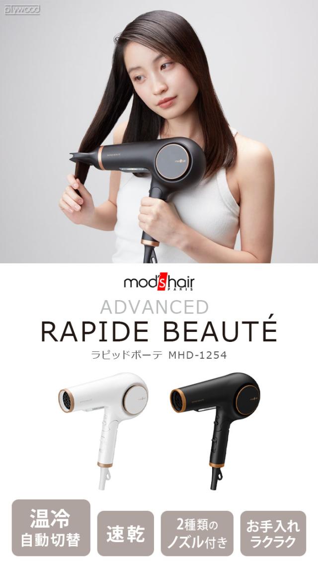 モッズ・ヘア　ドライヤー ADVANCED RAPIDE BEAUTE　MHD-1254-W　ホワイト 31qLWaYp9WL._SS200_.jpg