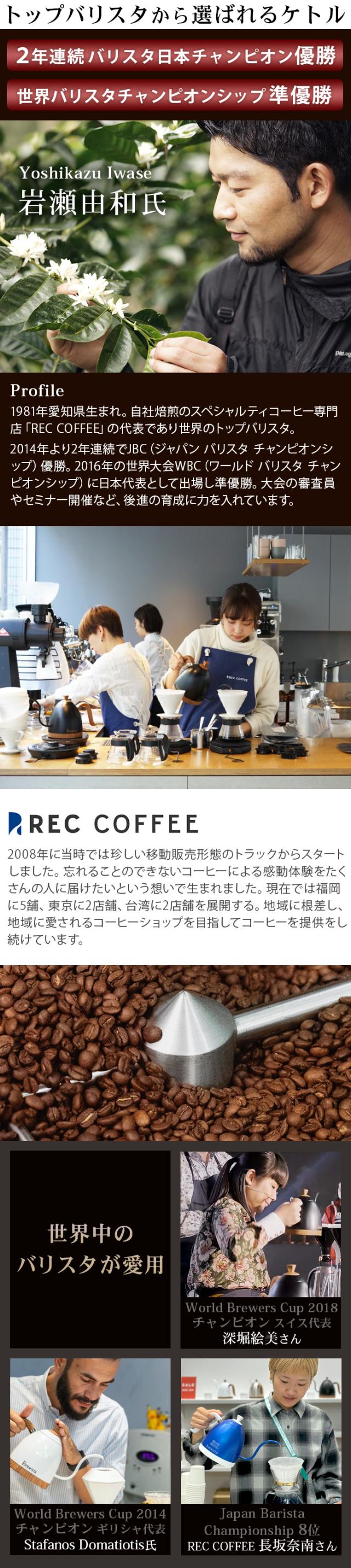 【3大特典付】 ブリューイスタ アルティザン グースネック バリアブルケトル [0.6L] BR0625 Brewista Artisan neck Variable Kettle 電気ケトル おしゃれ コーヒードリップ 温度調節 保温 細口 送料無料 P10倍