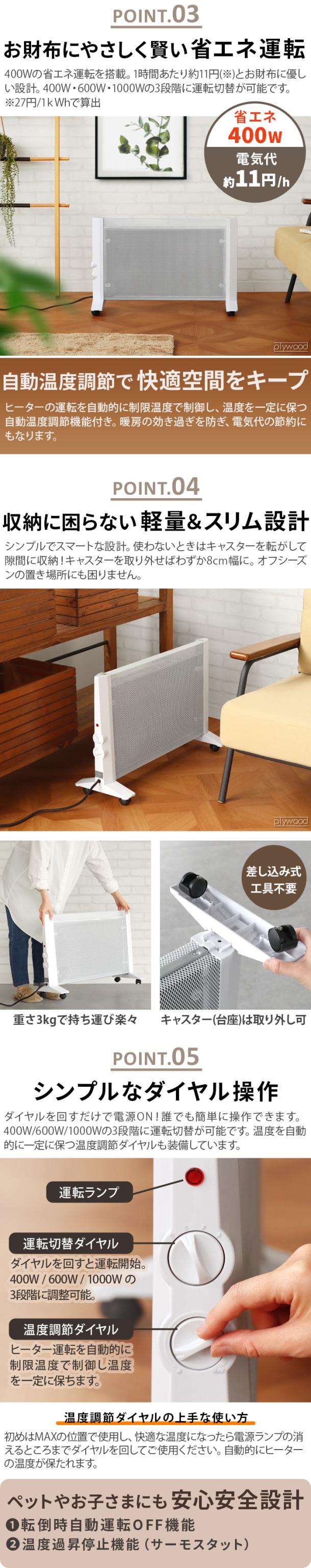 選べる特典付】 両面パネルヒーター スリムver. RLC-NMH1000