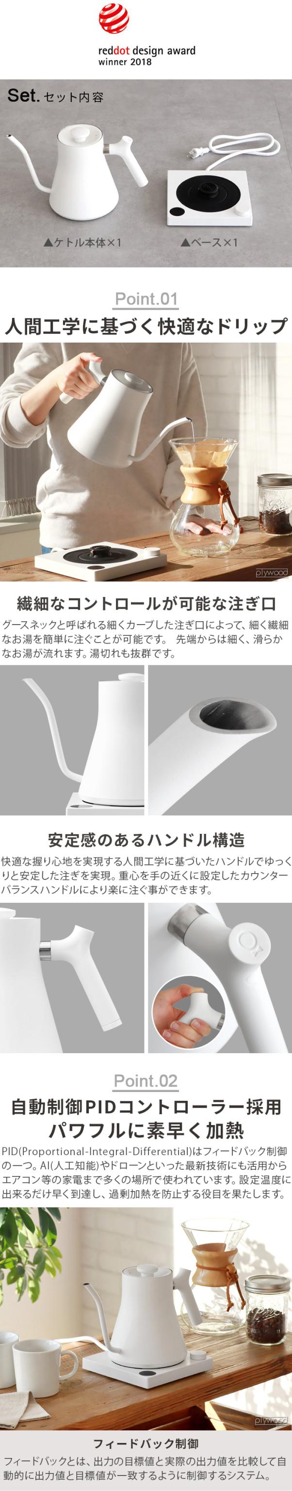 【選べる特典付】 正規品 電気ケトル ドリップケトル おしゃれ 保温 Fellow フェロー Stagg EKG 電気ケトル 温度調節 電気ポット 0.9L 電気やかん コーヒー ケトル ステンレス 電気 湯沸かしケトル 湯沸しケトル【12時迄のご注文は当日発送★送料無料★P5倍】