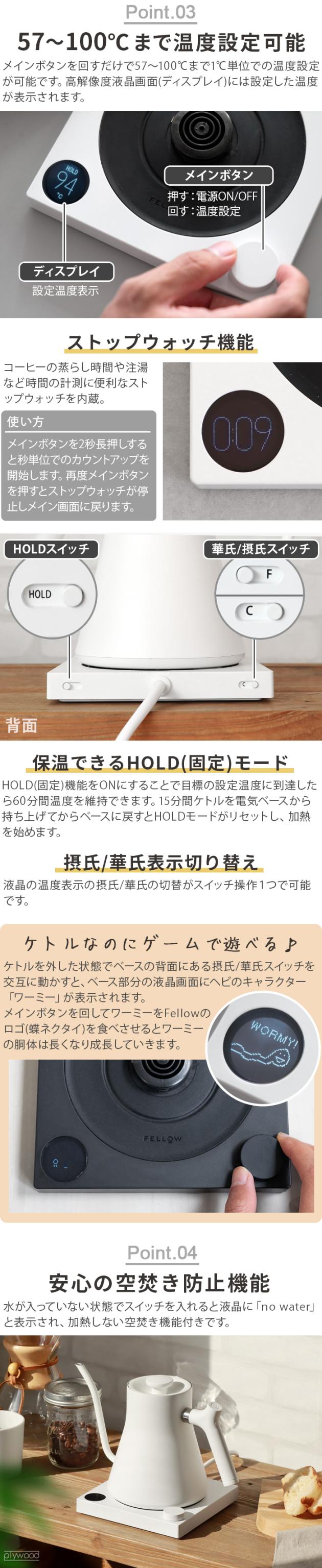 【選べる特典付】 正規品 電気ケトル ドリップケトル おしゃれ 保温 Fellow フェロー Stagg EKG 電気ケトル 温度調節 電気ポット 0.9L 電気やかん コーヒー ケトル ステンレス 電気 湯沸かしケトル 湯沸しケトル【12時迄のご注文は当日発送★送料無料★P5倍】