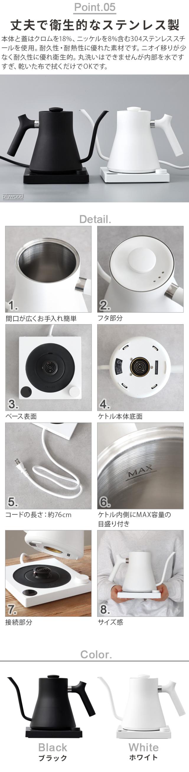 【選べる特典付】 正規品 電気ケトル ドリップケトル おしゃれ 保温 Fellow フェロー Stagg EKG 電気ケトル 温度調節 電気ポット 0.9L 電気やかん コーヒー ケトル ステンレス 電気 湯沸かしケトル 湯沸しケトル【12時迄のご注文は当日発送★送料無料★P5倍】