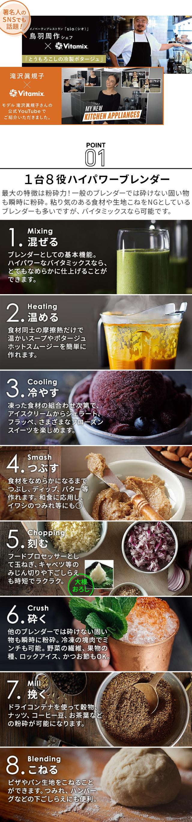 正規品 バイタミックス ウェットコンテナ 1.4L interlock 本体別売り アクセサリー オプション 買い替え用 予備 ミキサー Vitamix A3500i A2500i V1200i 氷も砕ける ブレンダー ジューサー 大容量 スムージー Vita-mix 送料無料