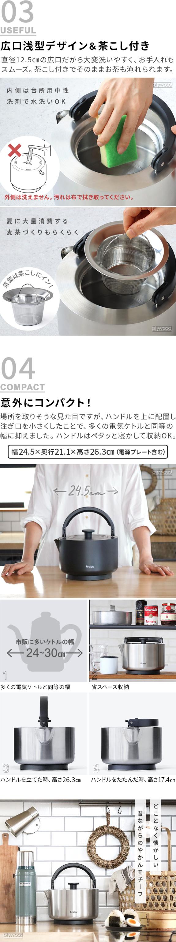 選べる2大特典付】電気ケトル ステンレス 1.5L 大容量 braaa