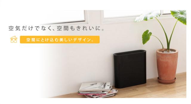 高級感 14時迄のご注文は当日発送 送料無料 特典付き 0 Air Purifier 空気清浄機 海外最新 Centrodeladultomayor Com Uy