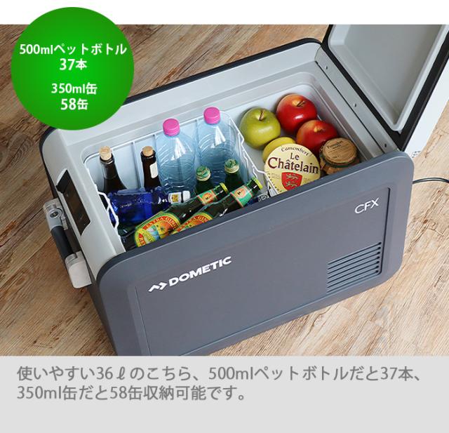 ドメティック DOMETIC CFX3 35 ドメティック ポータブル 2Way