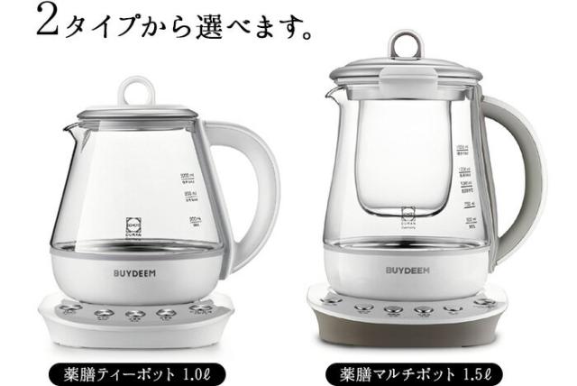 【12時迄のご注文は当日発送★送料無料】BUYDEEM 薬膳ティーポット 1.0L [95101] 薬膳茶 ティーポット ケトル