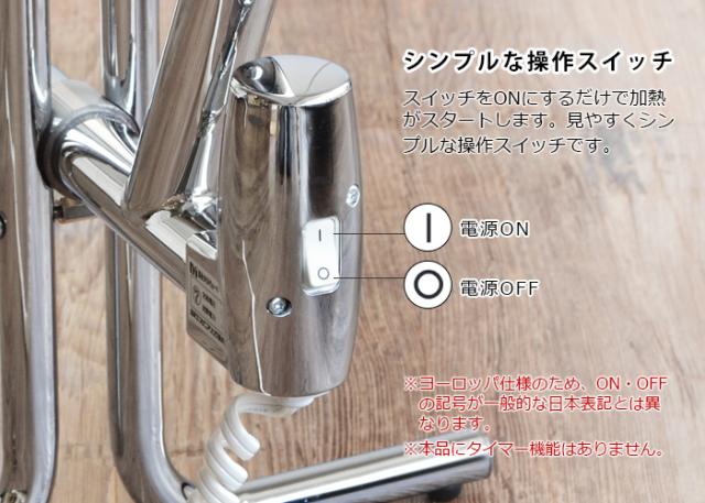 メーカー直送品☆送料無料】 森永タオルウォーマー [壁付 白色塗装