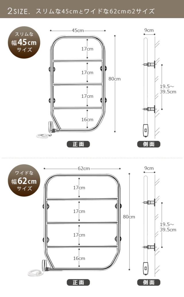 【メーカー直送品★送料無料】 森永タオルウォーマー [壁付 クロームメッキ / TS-K80] タオルヒーター タオル掛け タオルハンガー メーカー直送品☆送料無料】 森永タオルウォーマー [壁付 クローム