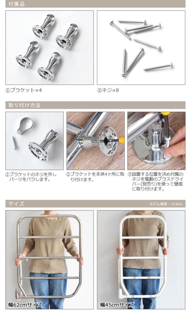 メーカー直送品☆送料無料】 森永タオルウォーマー [壁付 クローム