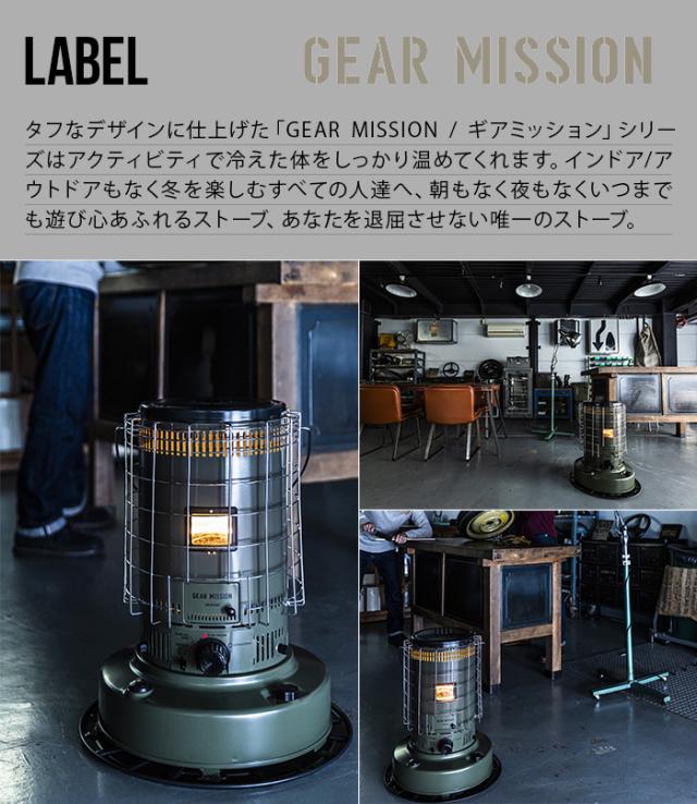 おひとり様1台限り】トヨトミ 石油ストーブ ギアミッション TOYOTOMI