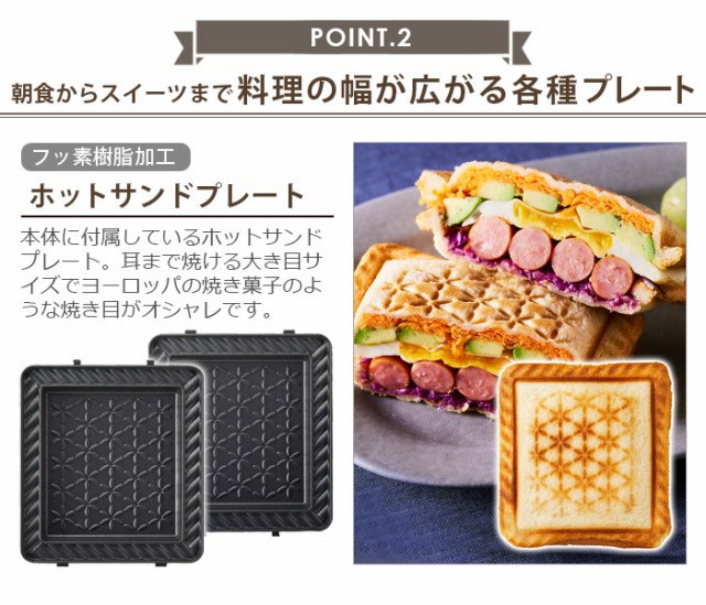 選べる2大特典付】ホットサンドメーカー ブルーノ グリルサンド