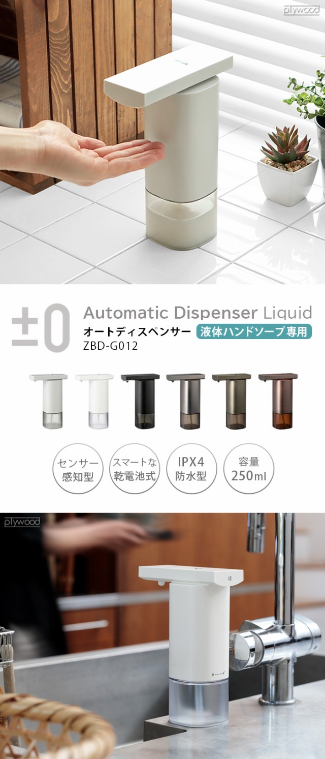 Amazon | フリープラス マイルドソープa 100g | フリープラス