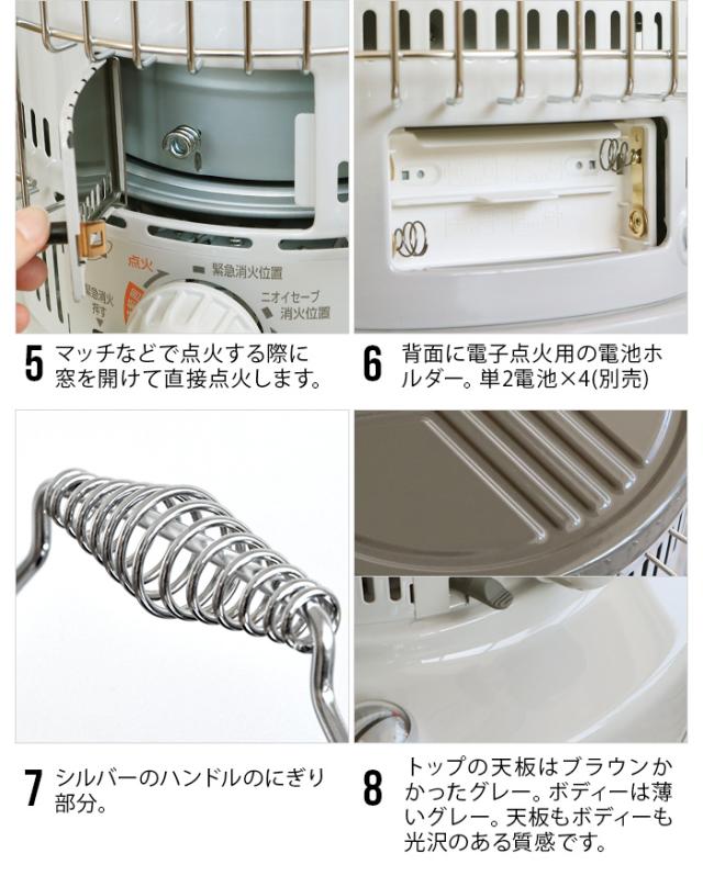 おひとり様1台限り】トヨトミ 石油ストーブ KS-67H ホワイト