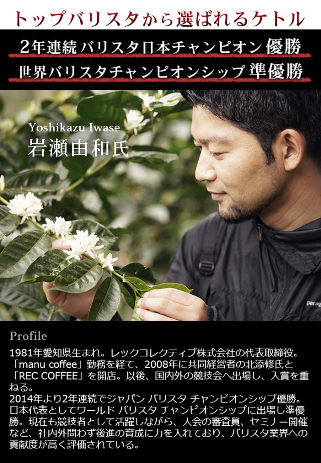 【3大特典付】  電気ケトル ブリューイスタ アルティザン グースネック バリアブルケトル 1.0L [マットブラック] Brewista Artisan neck Variable Kettle 1.0L おしゃれ コーヒードリップ 温度調節 ステンレス【12時迄のご注文は当日発送★送料無料★P10倍】