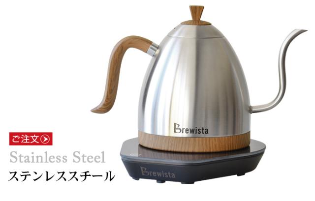【3大特典付】  電気ケトル ブリューイスタ アルティザン グースネック バリアブルケトル 1.0L [マットブラック] Brewista Artisan neck Variable Kettle 1.0L おしゃれ コーヒードリップ 温度調節 ステンレス【12時迄のご注文は当日発送★送料無料★P10倍】
