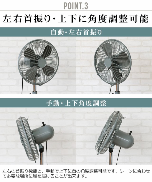 選べる特典付】 扇風機 ハモサ レトロファンフロア 2023年モデル HERMOSA RETRO FAN FLOOR RF-0213 レトロ  フロアファン サーキュレーの通販はau PAY マーケット - plywood | au PAY マーケット－通販サイト