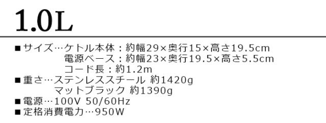 【3大特典付】  電気ケトル ブリューイスタ アルティザン グースネック バリアブルケトル 1.0L [マットブラック] Brewista Artisan neck Variable Kettle 1.0L おしゃれ コーヒードリップ 温度調節 ステンレス【12時迄のご注文は当日発送★送料無料★P10倍】