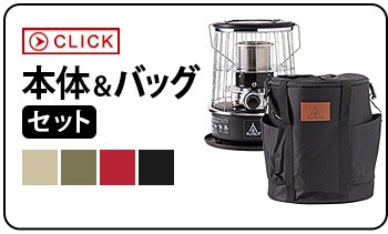 特典付】 石油ストーブ 小型 ALPACA アルパカ プラス ストーブ