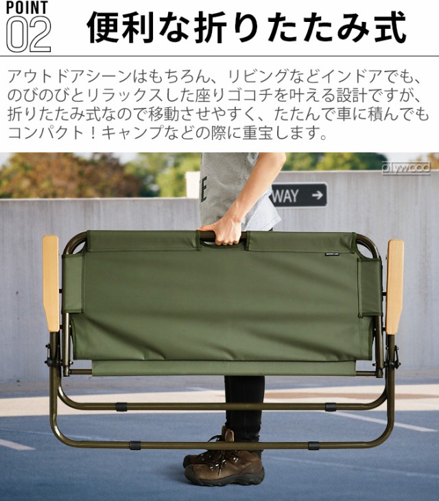 にあたって アウトプットライフ フォールディング ソファ 《オリーブドラブフレーム》 OUTPUT LIFE FOLDING SOFA [折