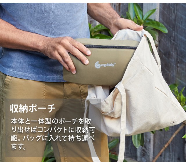 正規品 エルゴベビー アウェイ Ergobaby AWAY エルゴ 抱っこ紐