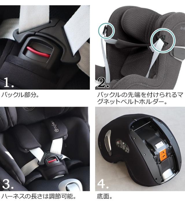 綺麗/cybex sirona /新生児～4歳頃/ISO FIX/洗濯済 綺麗/サイベックス シローナ/新生児～4歳頃/ISO FIX対応/洗濯