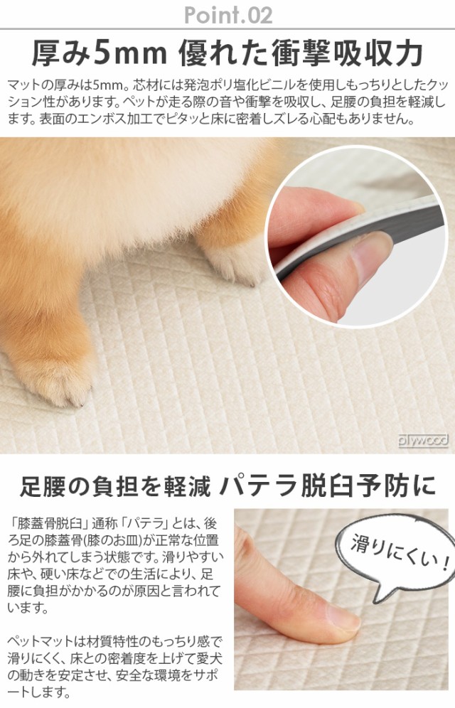 犬 滑り止めマット 滑りにくい dfang 折りたためるペット専用防水