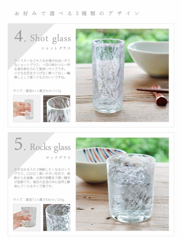 SALE新作登場 ぺロカリエンテ 雪花グラス Perrocaliente SECCAの通販はau PAY マーケット - plywood|商品ロットナンバー:304025844 爆買い限定SALE