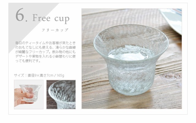 SALE新作登場 ぺロカリエンテ 雪花グラス Perrocaliente SECCAの通販はau PAY マーケット - plywood|商品ロットナンバー:304025844 爆買い限定SALE