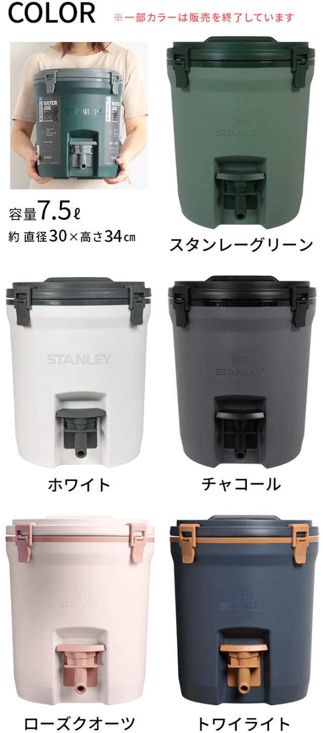 特典付】 スタンレー ウォータージャグ STANLEY WATER JAG 7.5L