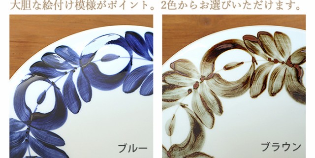 Zen to ゼント 阿部 薫太郎 カレー皿 ブルー ブラウン 波佐見焼 磁器 daily spice plate 日本製 amabro