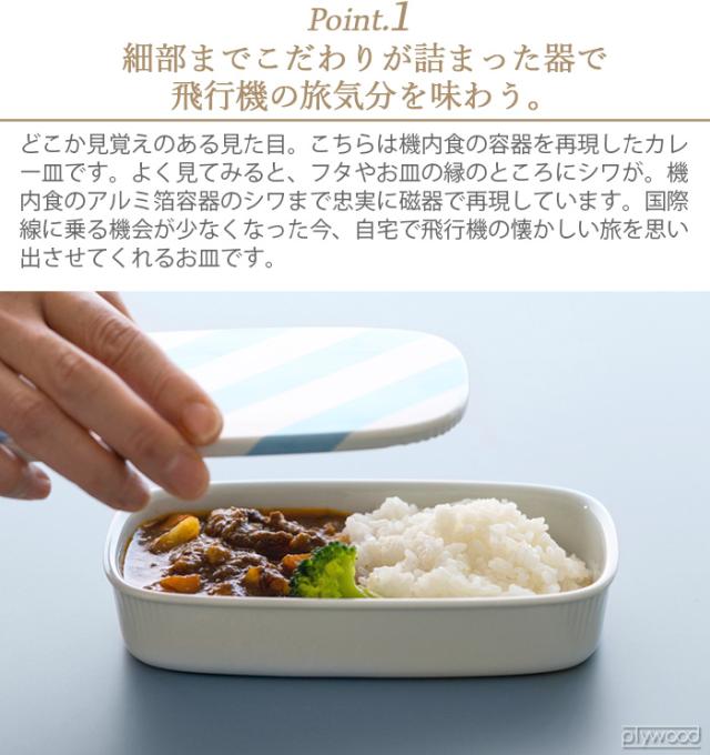 sara　弁当箱　盛り皿セット sara様専用 弁当箱 盛り皿セット 際どく
