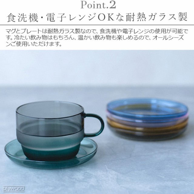 素朴な手作りマグカップ ― アーストーン仕上げ 4129（素朴な