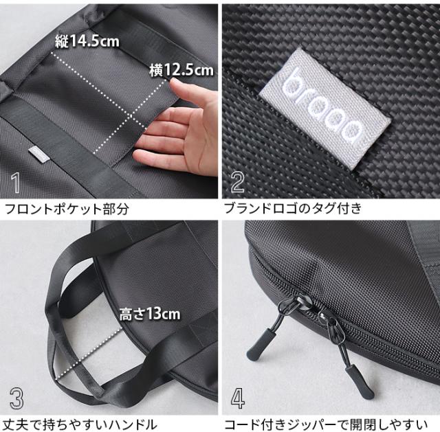 JHQ×braaa マルチグリドルポットケース 本体別売り VBKZ002-BK