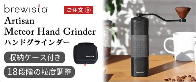 【3大特典付】 ブリューイスタ アルティザン グースネック バリアブルケトル [0.6L] BR0625 Brewista Artisan neck Variable Kettle 電気ケトル おしゃれ コーヒードリップ 温度調節 保温 細口 送料無料 P10倍