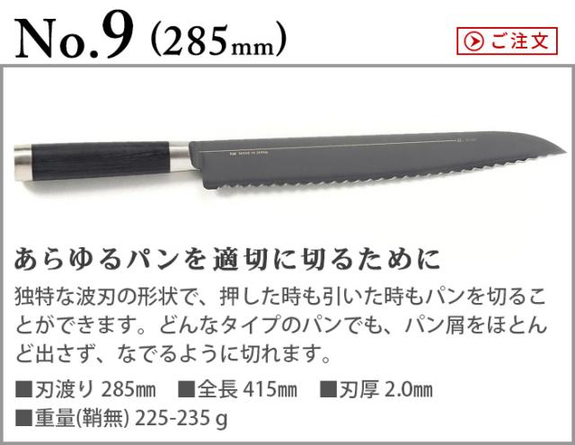 ミシェルブラス 果物ナイフ キッチンナイフ チタン コーティング 包丁