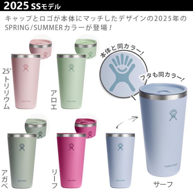 タンブラー hydro flask Amazon.co.jp: Hydro Flask(ハイドロフラスク) ドリンクウェアー