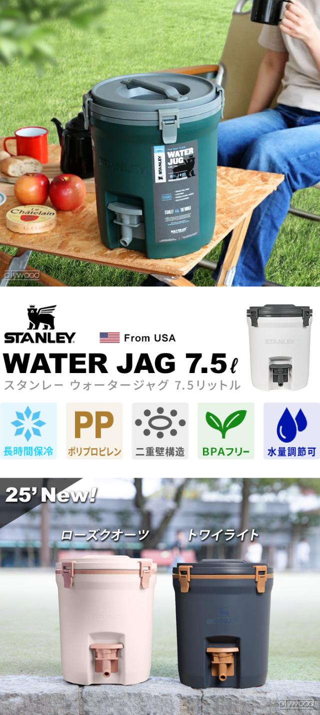 【特典付】 スタンレー ウォータージャグ STANLEY WATER JAG 7.5L 水タンク ウォータータンク 大容量 ウォーターサーバー 水筒 ジャグ アウトドア キャンプ ピクニック 遠足 高品質 アメリカ おしゃれ 送料無料 P10倍