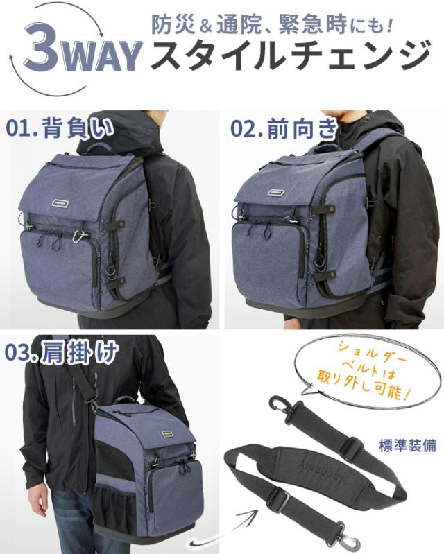 正規品 エアバギー スリーウェイ バックパック キャリー