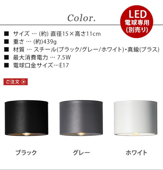 シーリングライト おしゃれ 天井 LED対応 アートワークスタジオ イブ