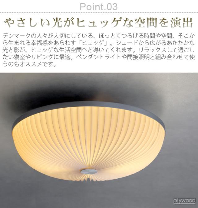レクリント ラメラ 50 LE KLINT KC236 シーリング CEILING LAMELLA 50の通販 / マスターウォール