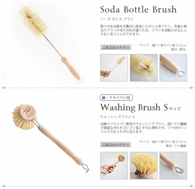 Maier Nonstick Pan Cleaning Brush