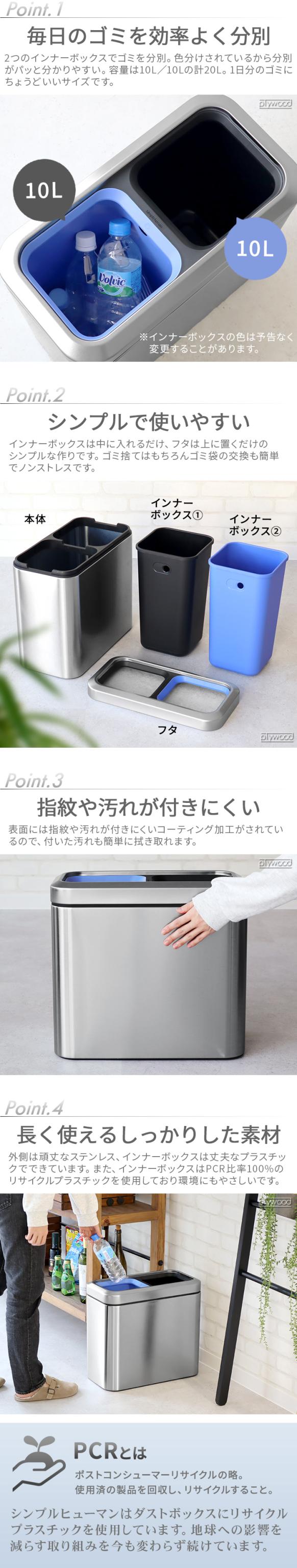 正規販売代理店 simplehuman シンプルヒューマン スリムオープントップ