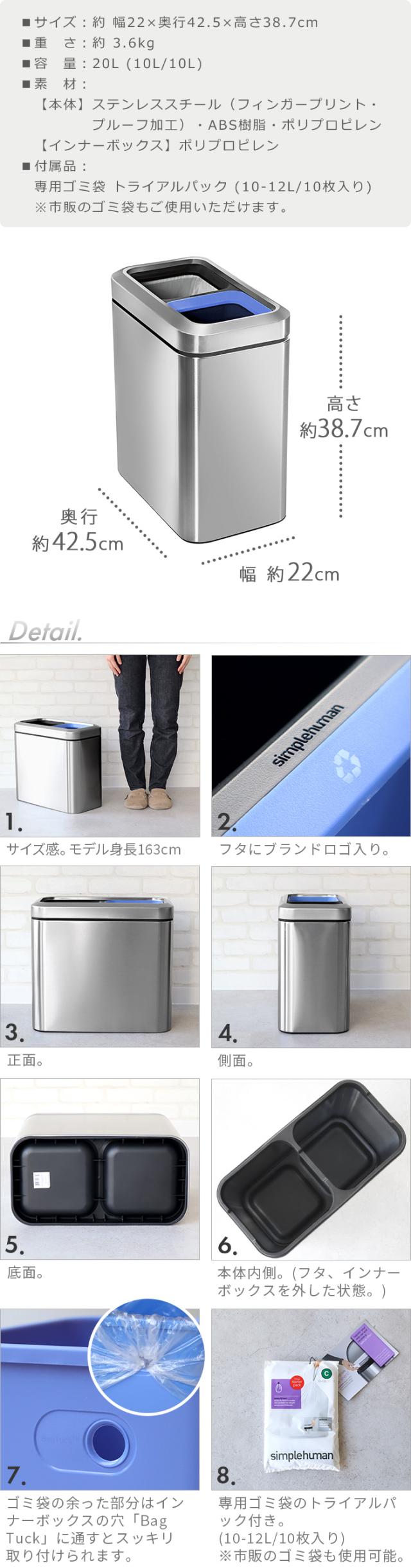 正規販売代理店 simplehuman シンプルヒューマン スリムオープントップ