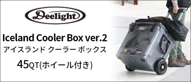 【12時迄のご注文は当日発送★送料無料】アイスバケット 2.5 gallon 9.34L Deelight Ice Bucket レバー式蛇口  [クーラーボックス ウォータージャグ 大型 大容量 保冷力 釣り おしゃれ レジャー アウトドア キャンプ 給水タンク お花見 海 部活 海 プール キャンプ用品 椅子]