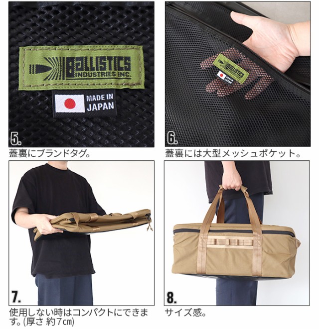 BALLISTICS NEW GEAR CONTAINER (YJS CASE) [マルチカム/マルチカム