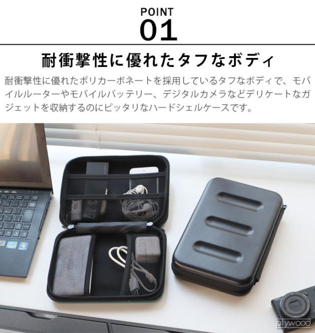 ネーエ ハードシェルケース L nahe Hard Shell Case GB278