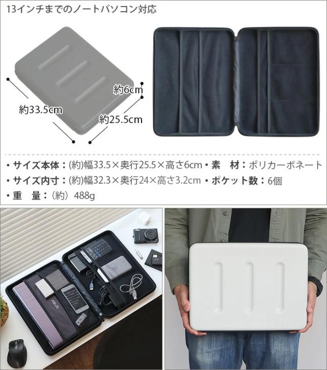 Alienware ノートPCケース ハードシェル ネーエ ハードシェルケース L nahe Hard Shell Case GB278